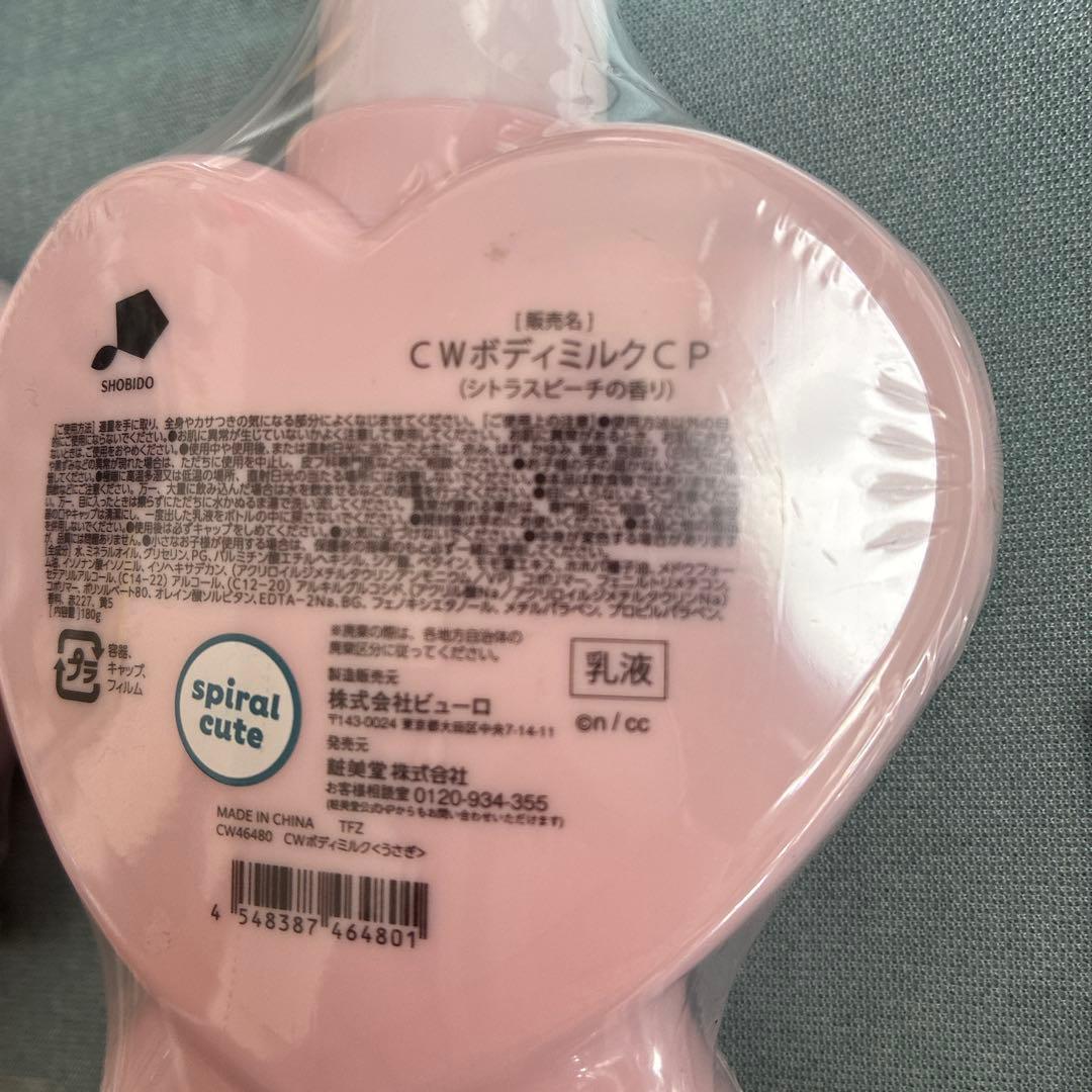 新品　ちいかわ　美容セット　ポーチ　ハンドクリーム　ミルク　ネイル　ファイル