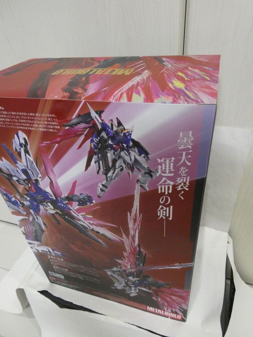 ガンダム　L BUILD デスティニ　ジャスティ　フリーダム　ストライ