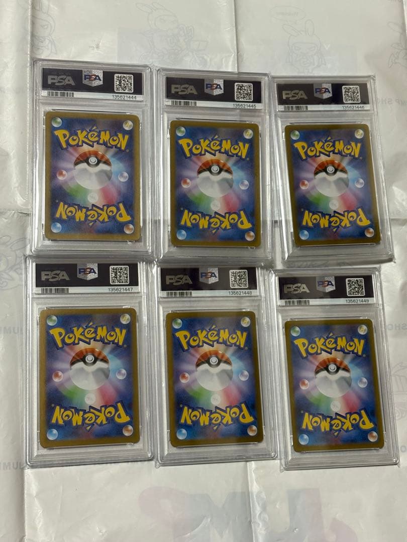 ポケモンカード　メガリザードンEX rr PSA 10 6連番