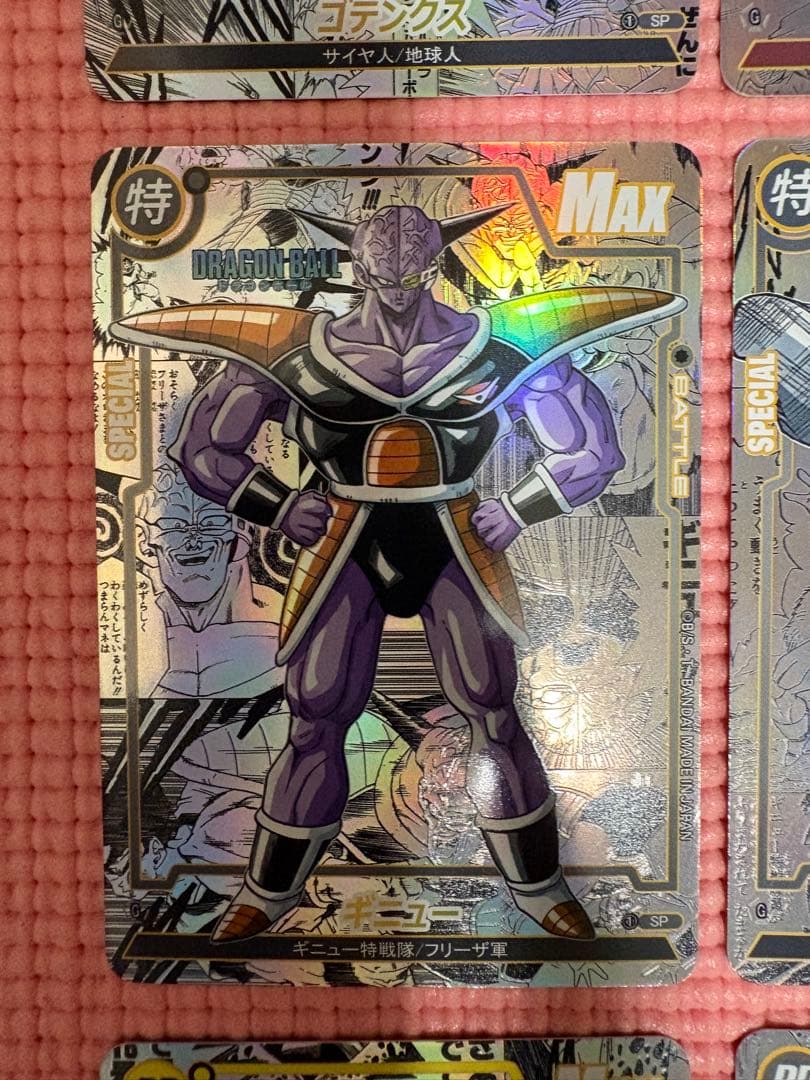 コミパラ③ 18枚　ドラゴンボール　キラカード