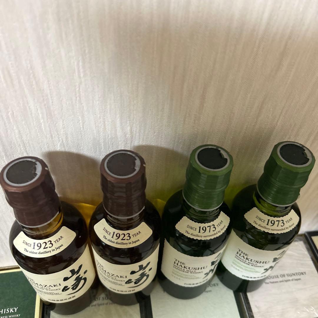 【最終値下げ】ウイスキーミニボトル　【山崎】2本【白州】2本180ml4本セット