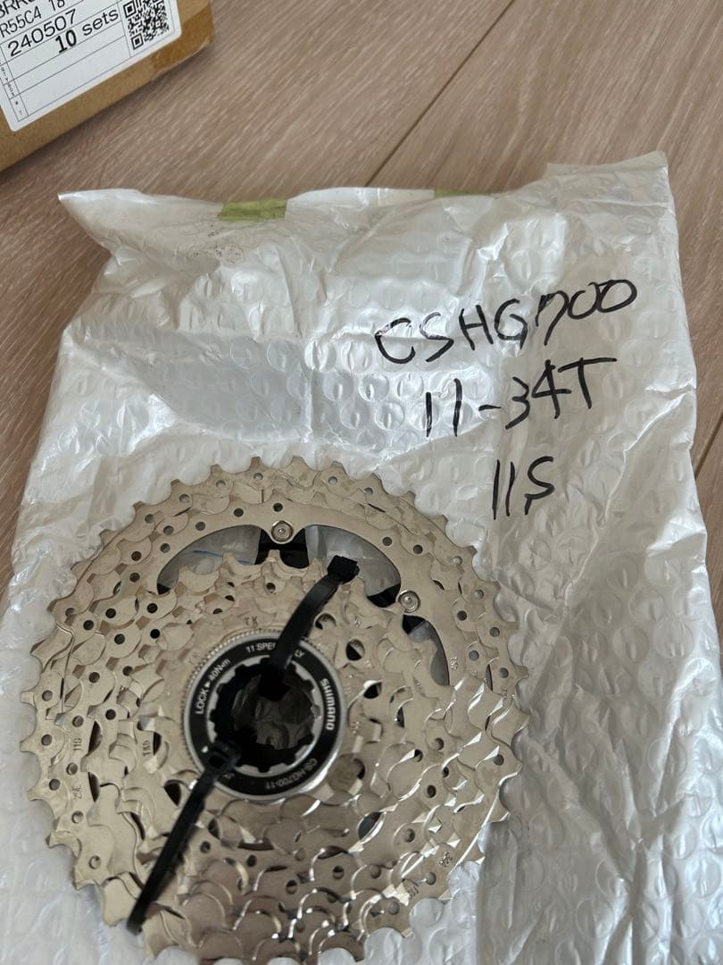 【未使用未走行】SHIMANO 105 R7000シリーズ 油圧ディスク用セット