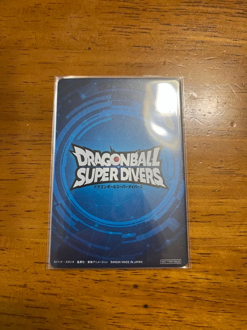 ドラゴンボールスーパーダイバーズ 大会 準優勝景品 限定カード