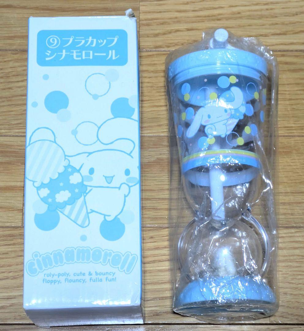 サンリオ シナモロール グッズまとめ