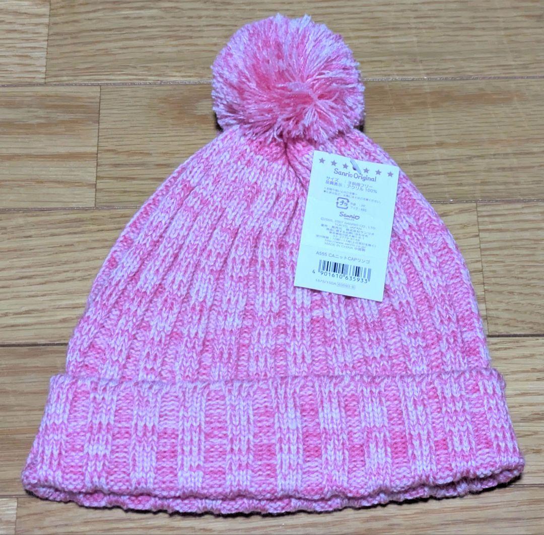 サンリオ シナモロール グッズまとめ