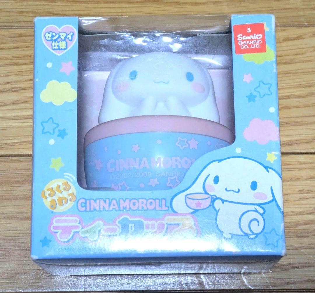 サンリオ シナモロール グッズまとめ