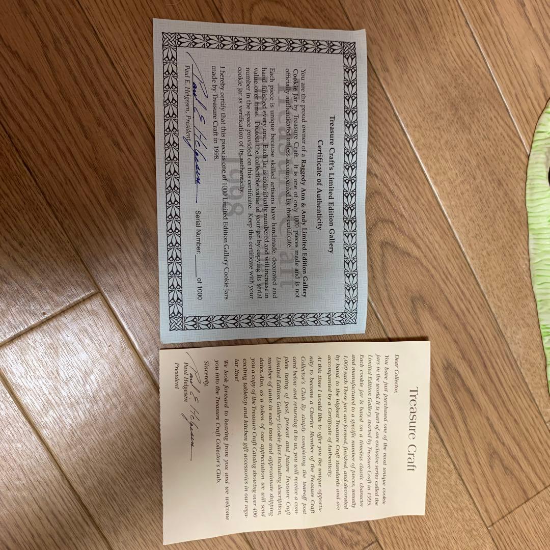 ラガディアン＆アンディ　クッキージャー　1000個限定