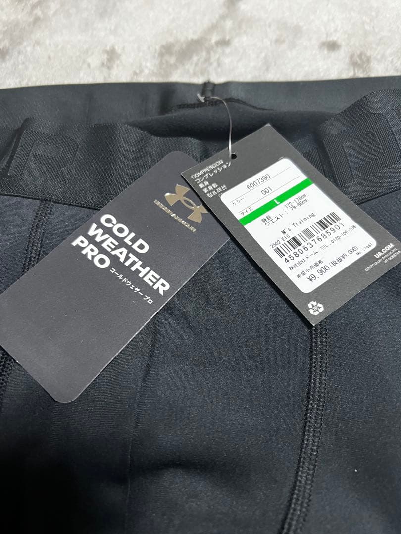 アンダーアーマー コールドギア コンプレッション タイツ　スポーツタイツ