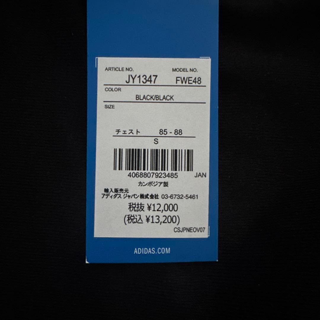 adidas ブラック ジャージ ジャケット S