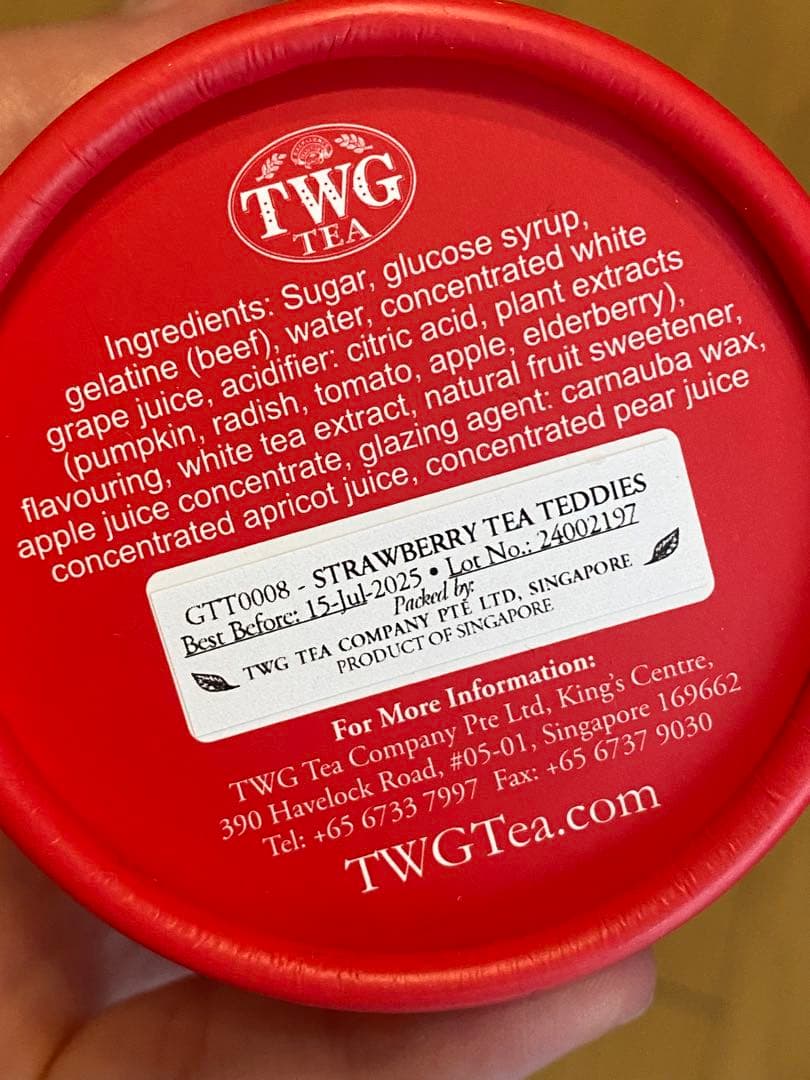 【日本未発売】TWG ティーダブリュージTeddies グミ 3つセット