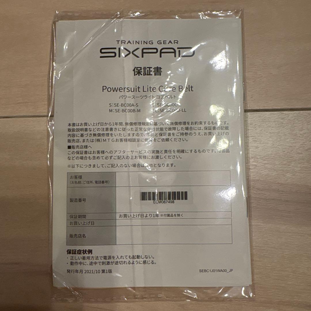 MTG SIXPADパワースーツコアベルトM SE-BC00B-M