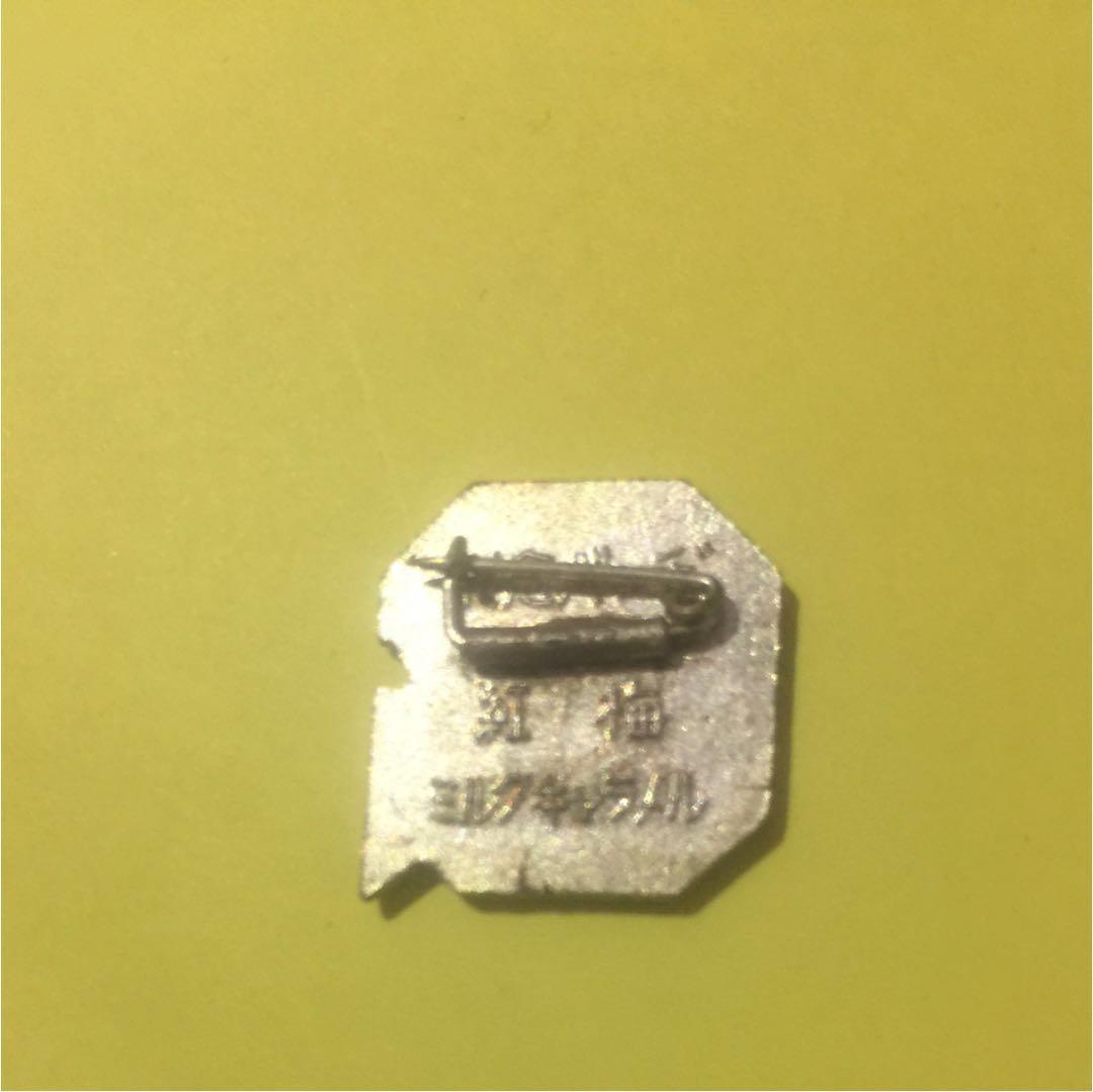 紅梅キャラメル記念バッジ