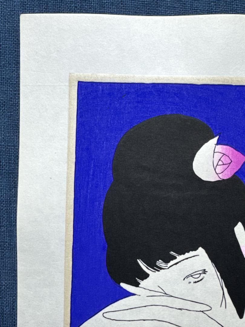 林静一 オリジナル木版画「儚夢（ろまん）」A