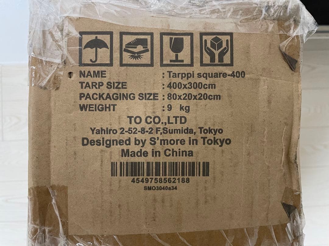 スモア s'more【 Tarppi square-400 】未使用品