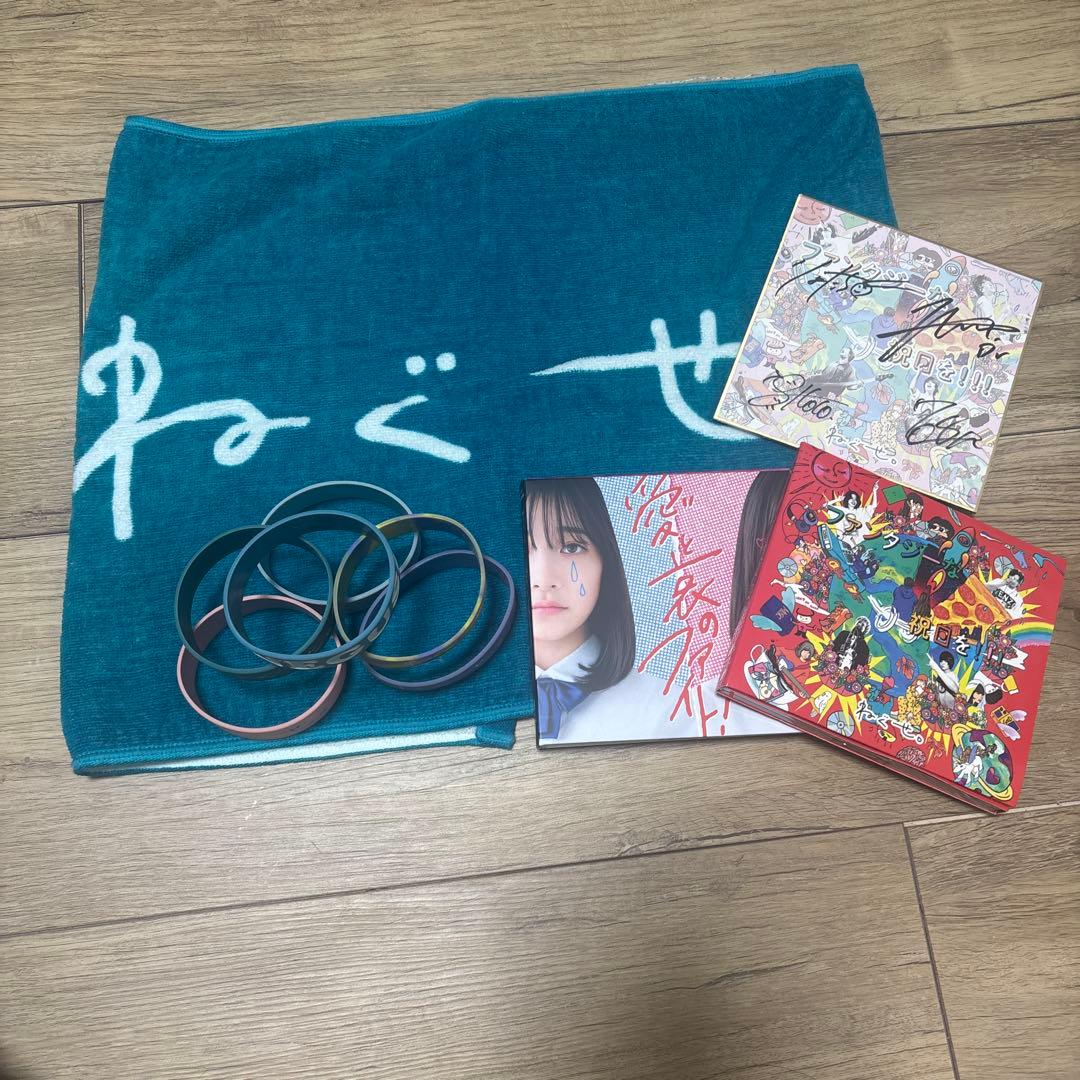 サイン入りCDとバンド付きタオルセット