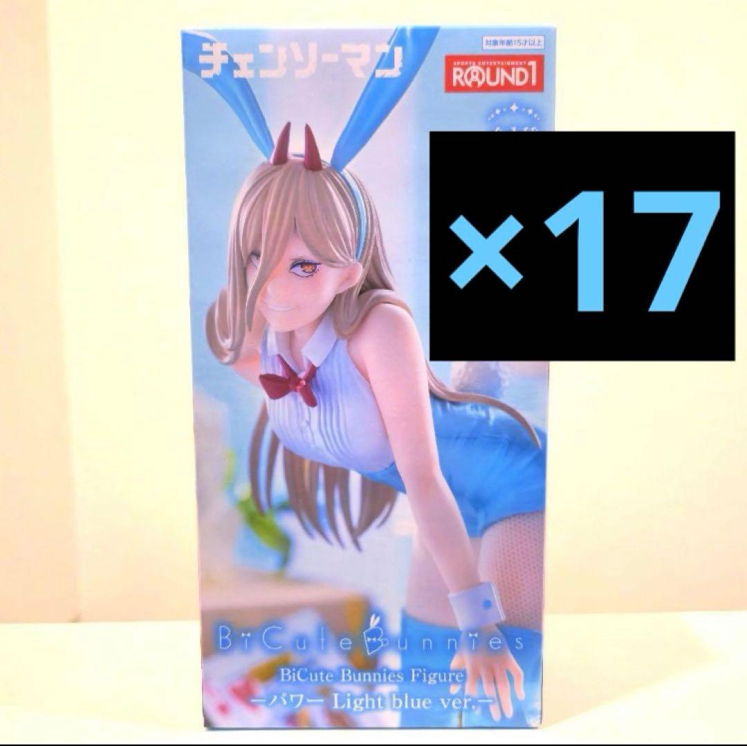 チェンソーマン パワー ラウンドワン限定フィギュア 17体セット