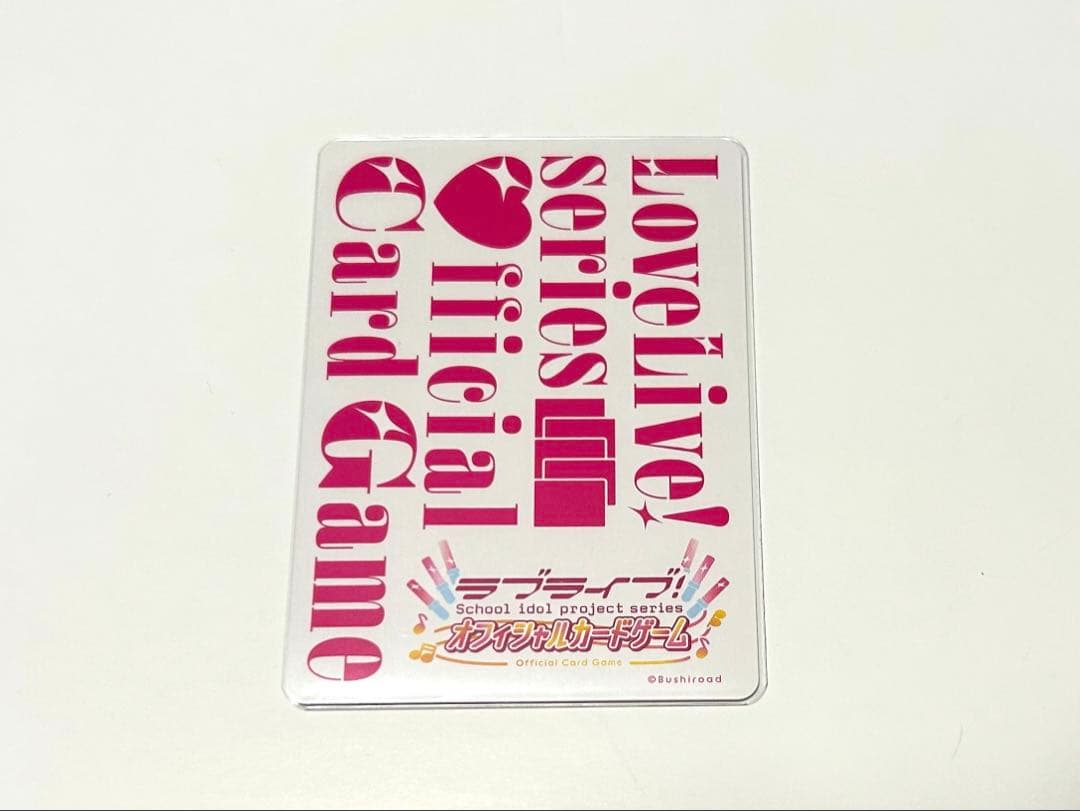 ラブライブ! 蓮ノ空 ラブカ PE + 梢 花宮初奈