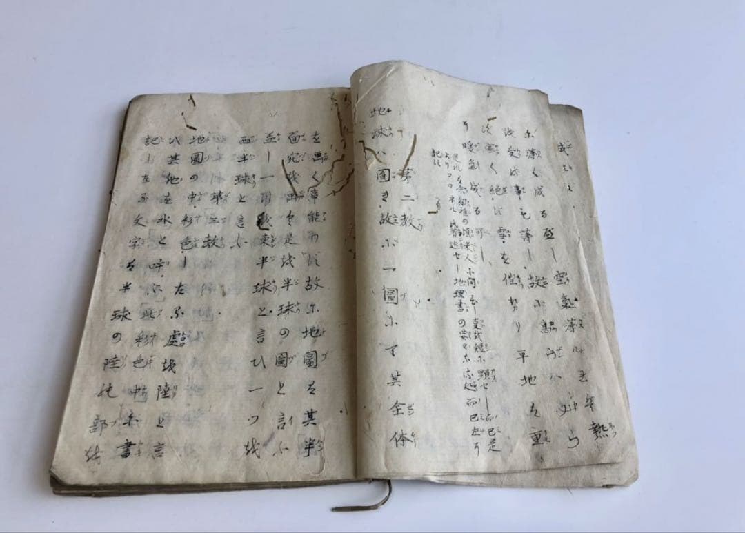 明治期　『萬國地理訓蒙』写本/万国地理蒙　西村恒方　コロネル 古書　古文書　和本