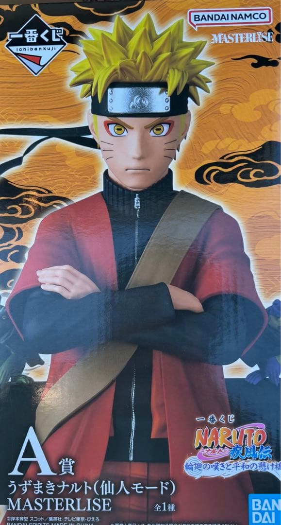 補償メルカリ便未開封品一番くじナルト疾風伝A賞 うずまきナルトフィギュアおまけ付