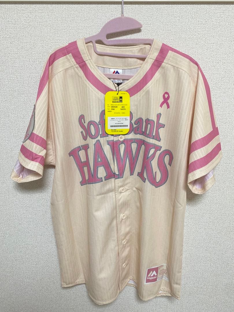ソフトバンクホークス　周東佑京　ユニフォーム　Mサイズ