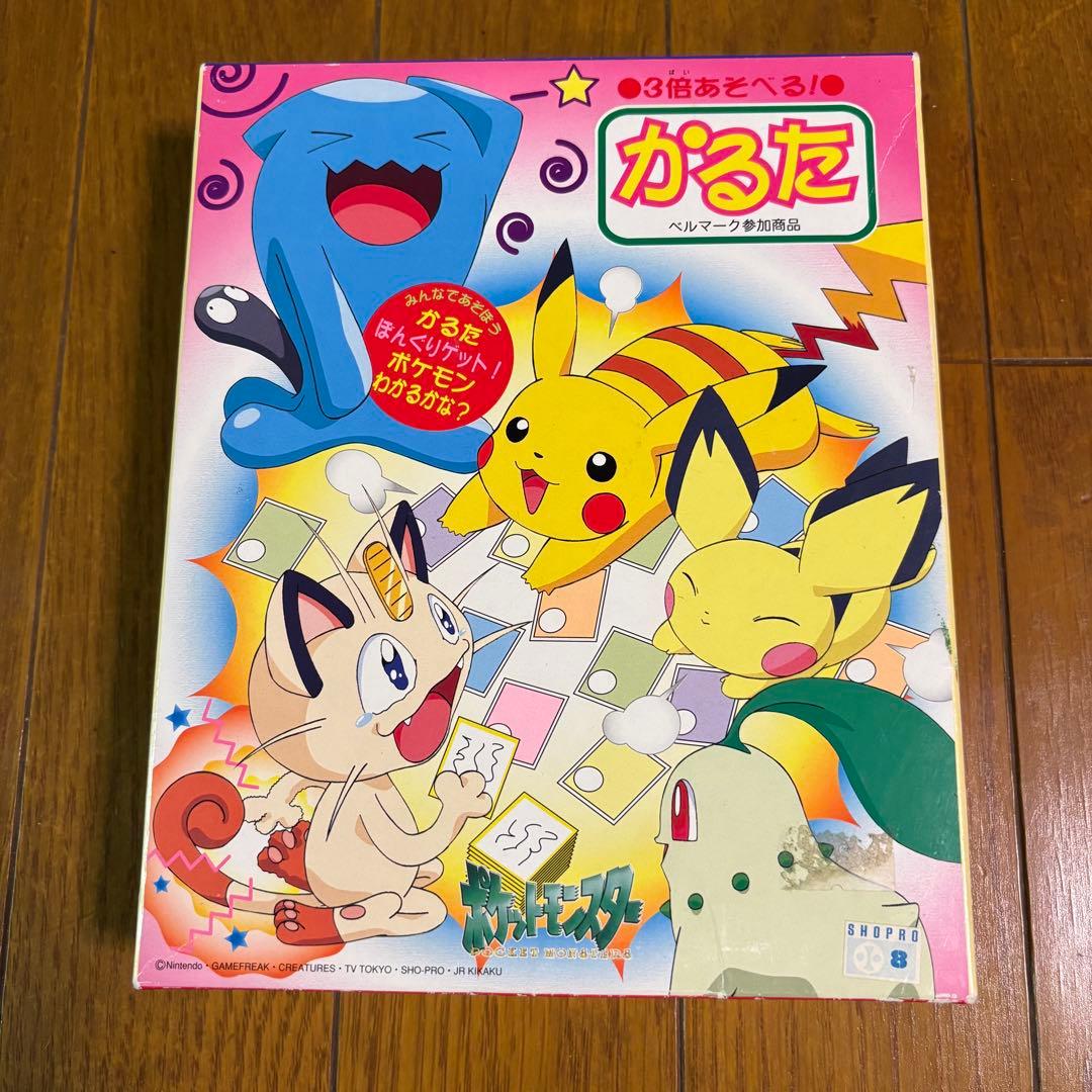 【平成グッズ】3倍あそべる！ポケモンかるた