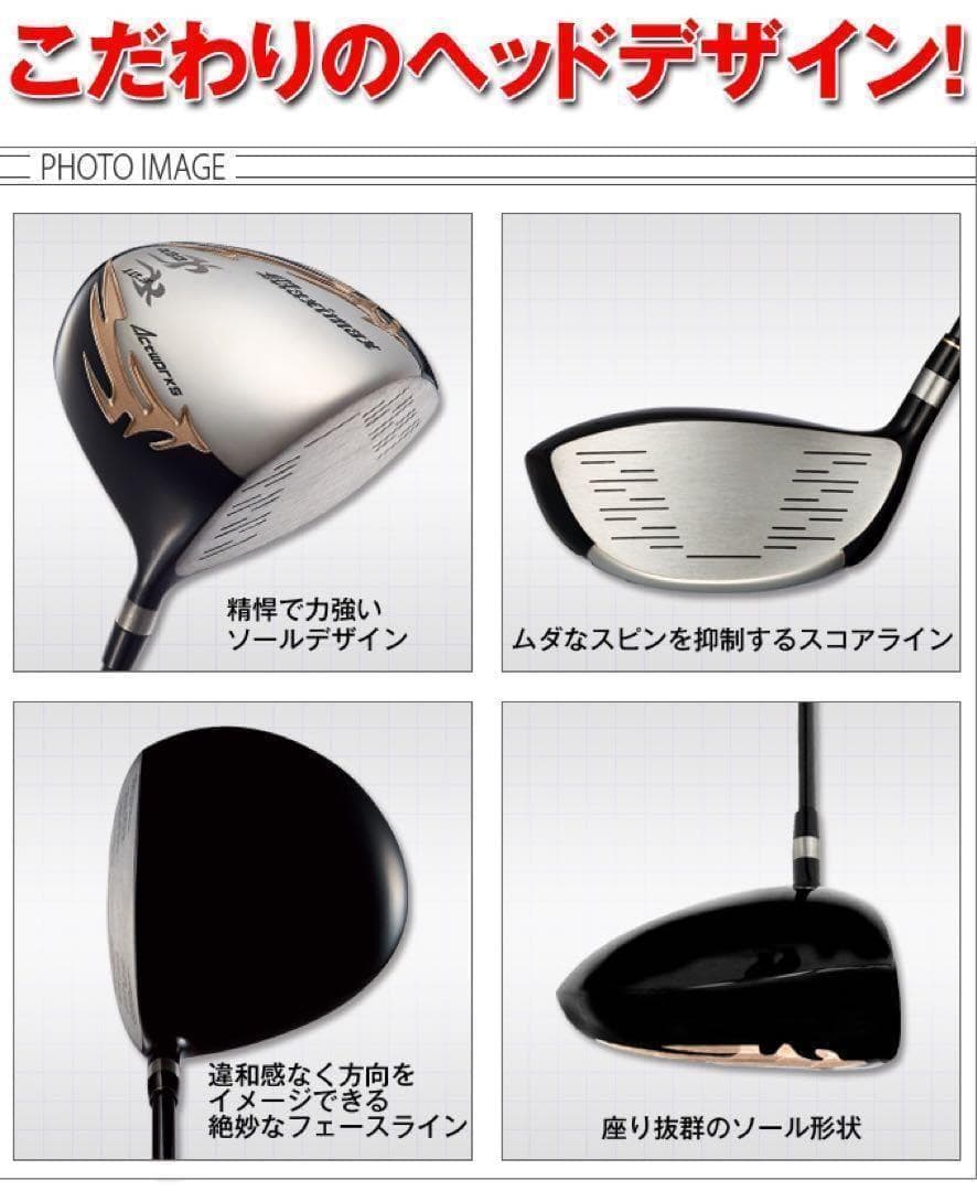 ★新品！この飛び！この破格★シニア日本一404Y飛んだ！マキシマックスドライバー