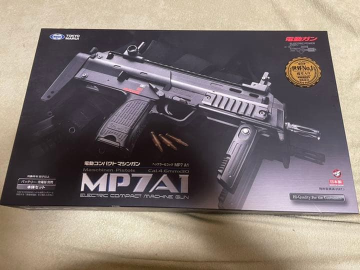 東京マルイ 電動ガン MP7A1