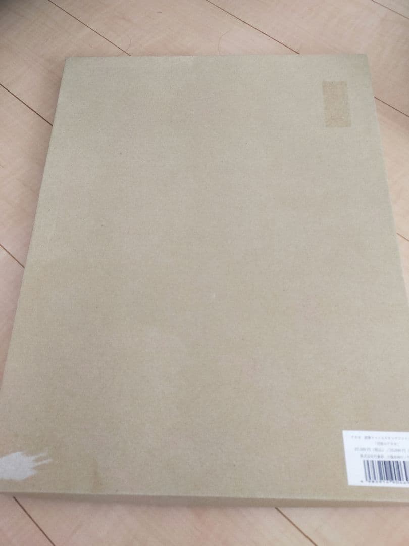 月夜のアカギ　直筆サイン入り複製原画　キャラファイングラフ