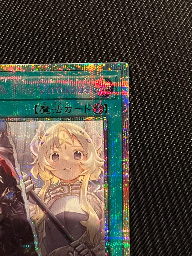 遊戯王　The Fallen & The Virtuous　プリズマ　日版