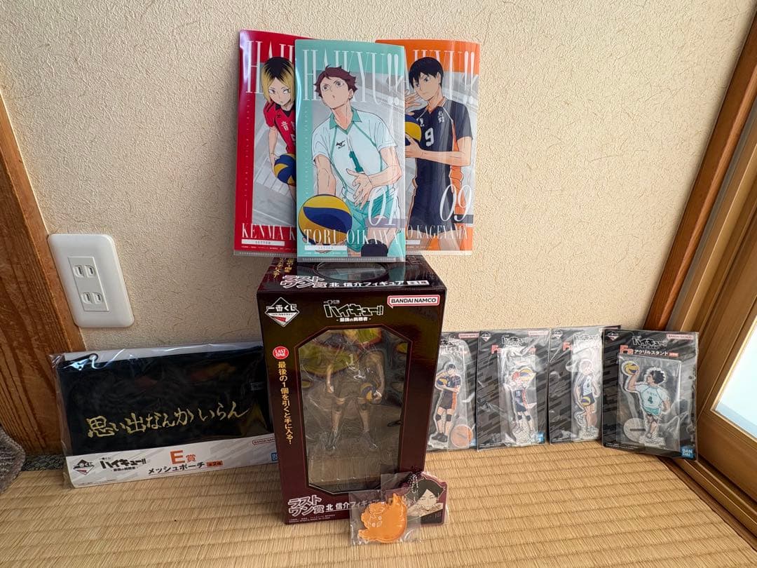 今*月様 ハイキュー!! 一番くじ ラストワン賞☀︎ポーチ含む11点セット