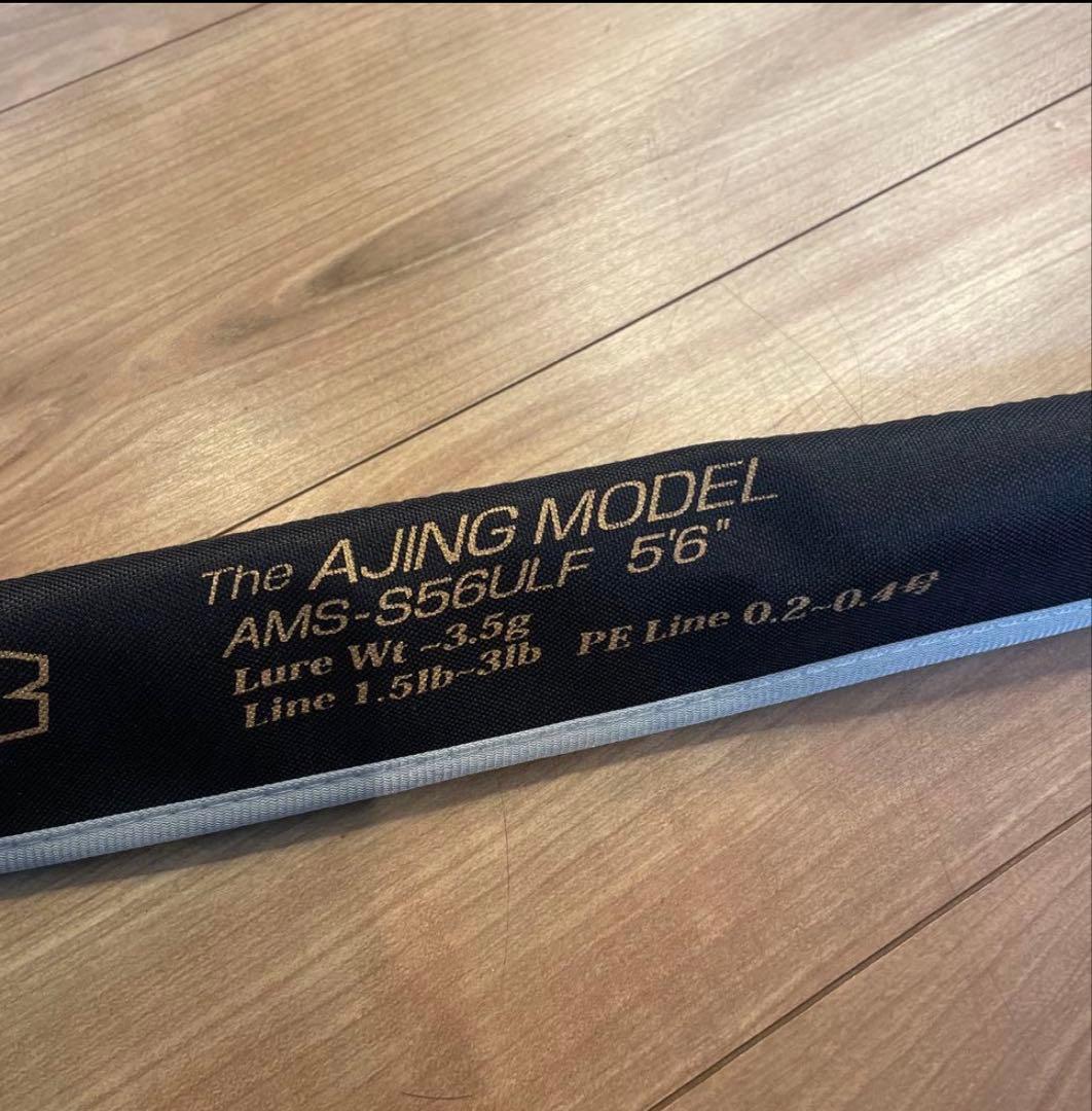 新品　Deps アジングモデル AMS-S56ULF