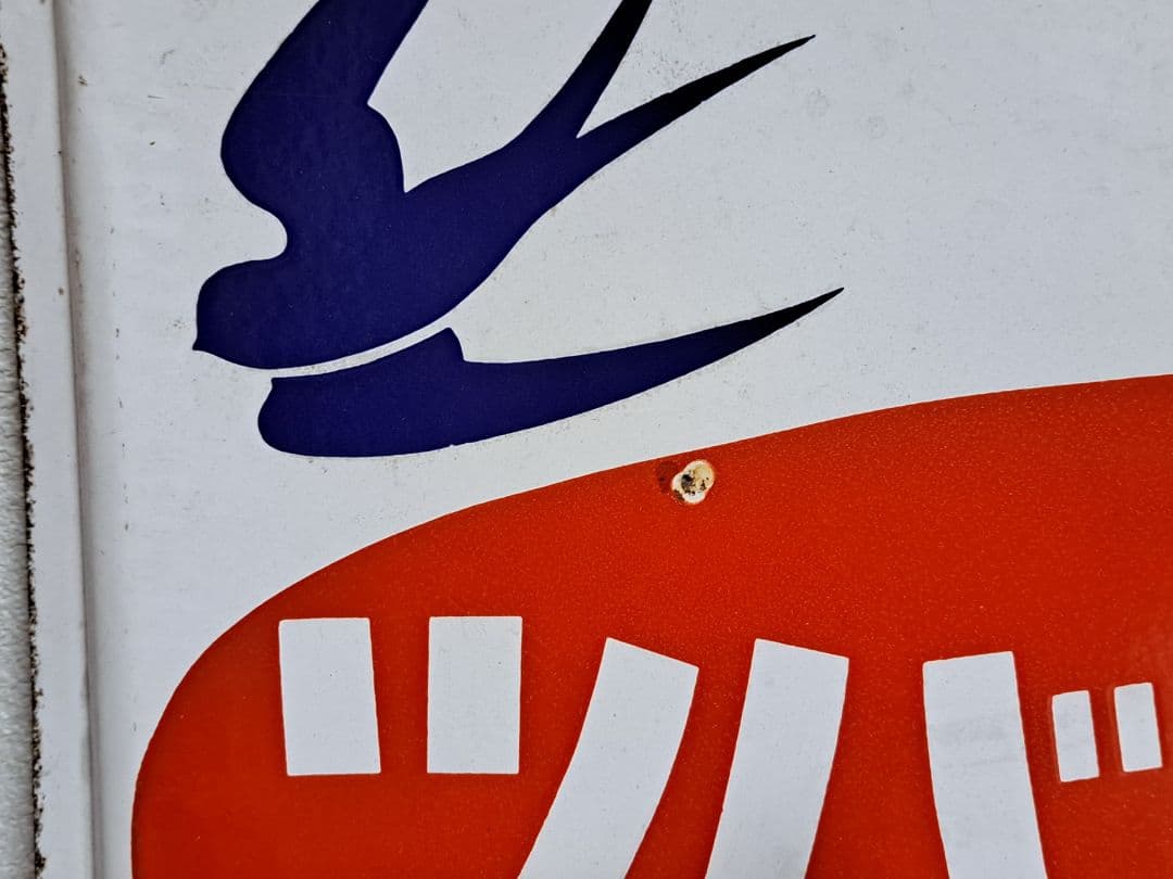 【昭和レトロ】ツバメ自転車 新家工業株式會社【片面・ホーロー看板】