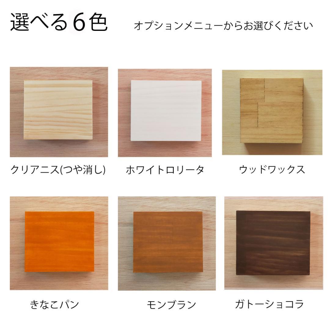 デオトイレ快適ワイドにぴったりな猫トイレカバー　ストッカー付き　(無塗装)