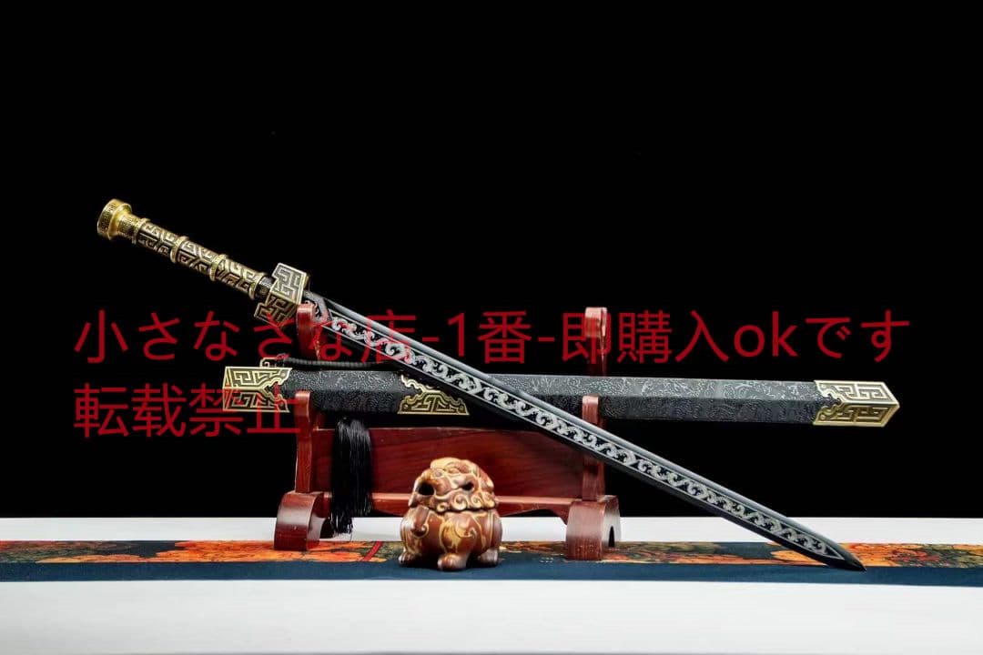 モヘハンの剣 古兵器 武具　刀装具　日本刀　模造刀 居合刀