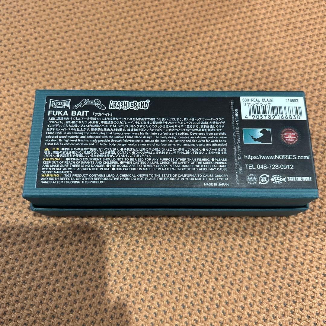 ルアー・フライ NORIES Fuka Bait Seal Black