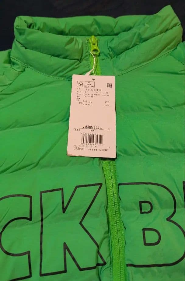 パーリーゲイツ ジャックバニー ナイロンタフタ袋織 中綿ブルゾン 7XXL緑