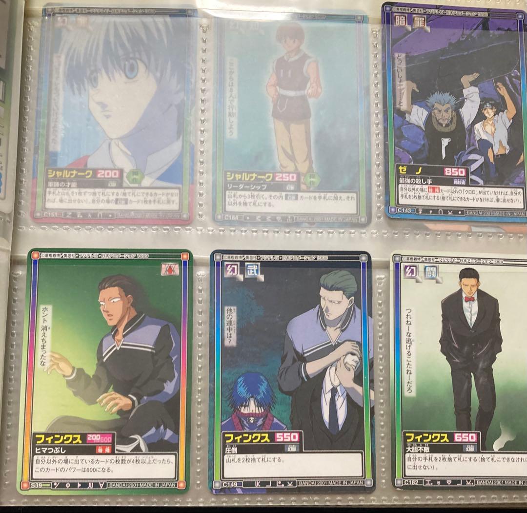 d*9様 HUNTER×HUNTER トレーディングカードセット