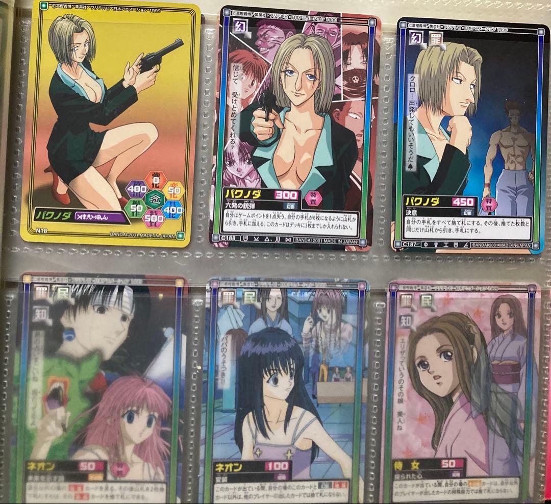 d*9様 HUNTER×HUNTER トレーディングカードセット