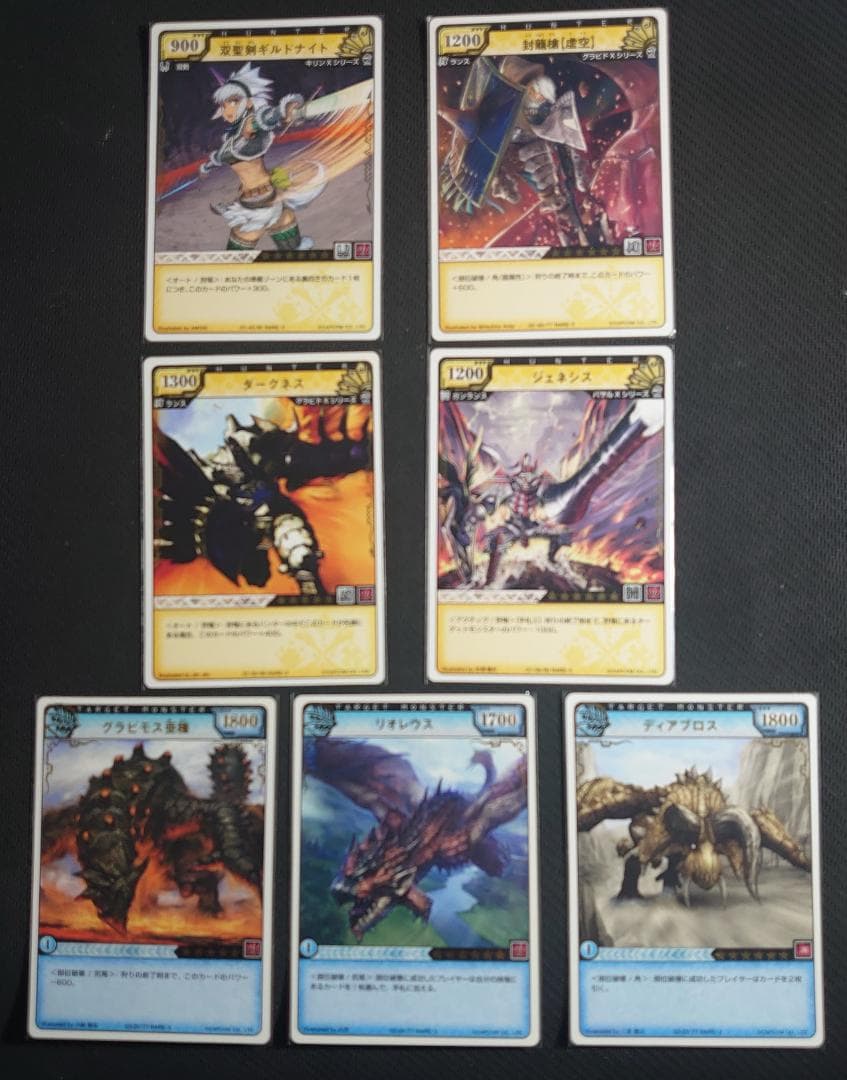モンスターハンター　ハンティングカード　RARE-3　22枚セット