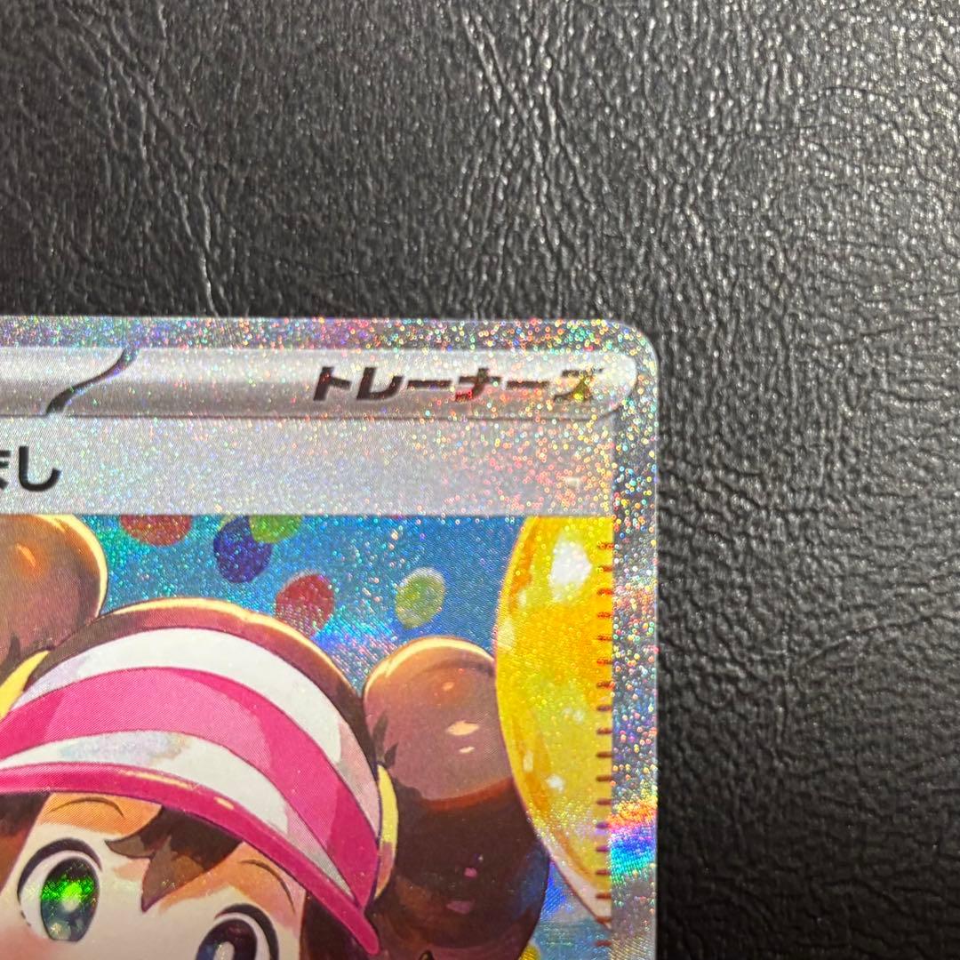 【即日発送】ムニキスゼロ メイのはげまし SAR 115/080