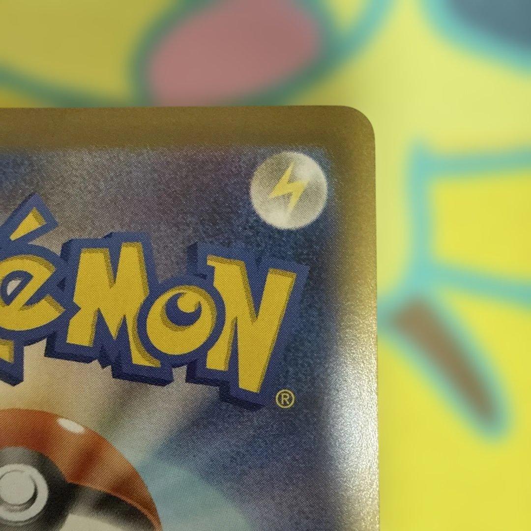 ナンジャモのハラバリーex SAR