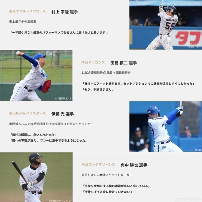 野球専用ベルト　コアエナジー 3　サイズ調整可能　ブラック /シルバー　ベルト