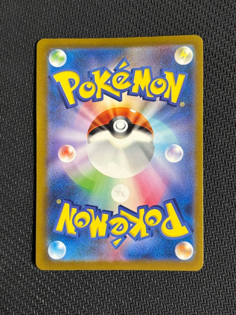 サーナイトex sar 348/190 sv4a ポケカ