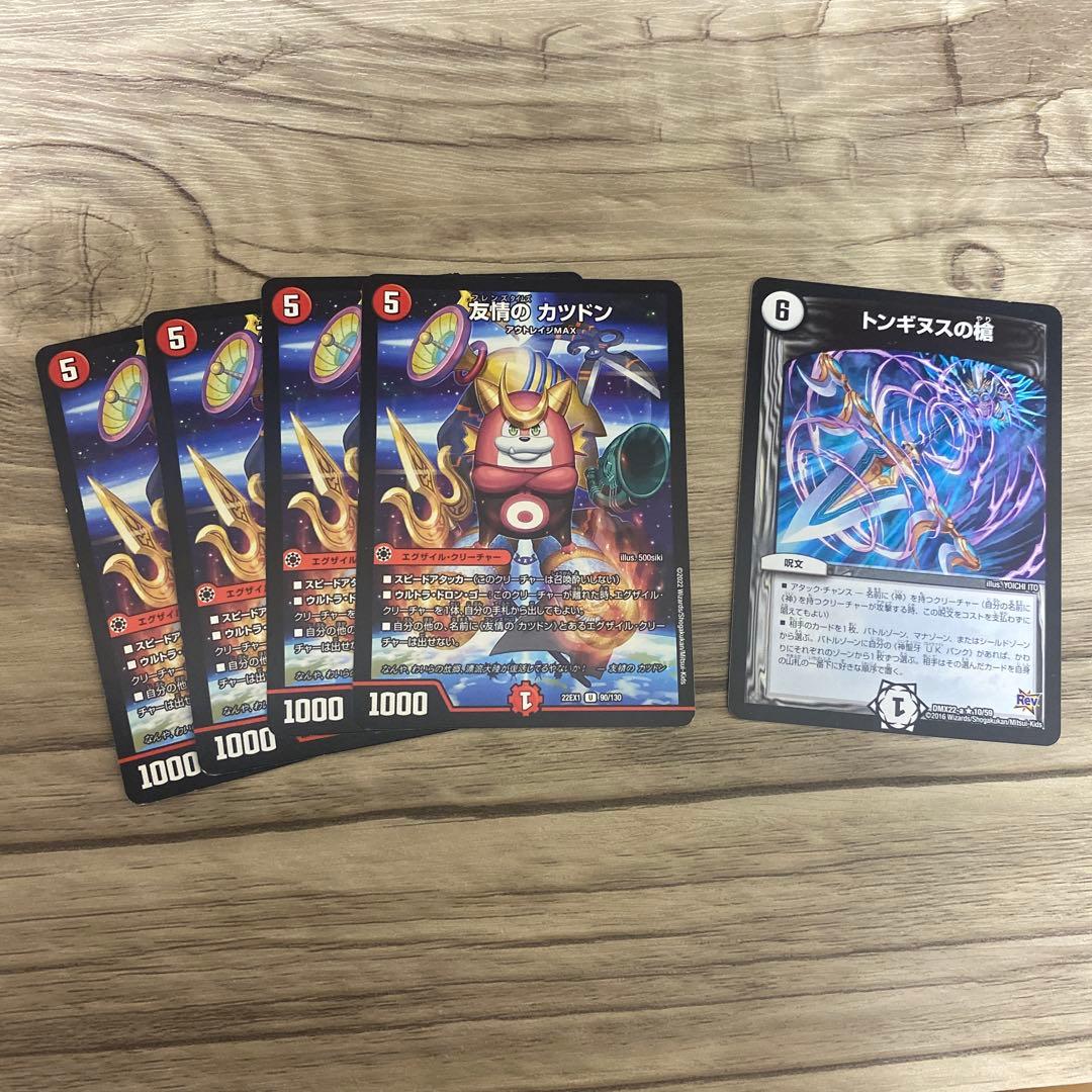 【即購入ok】 UKパンクデッキ　おまけ付き