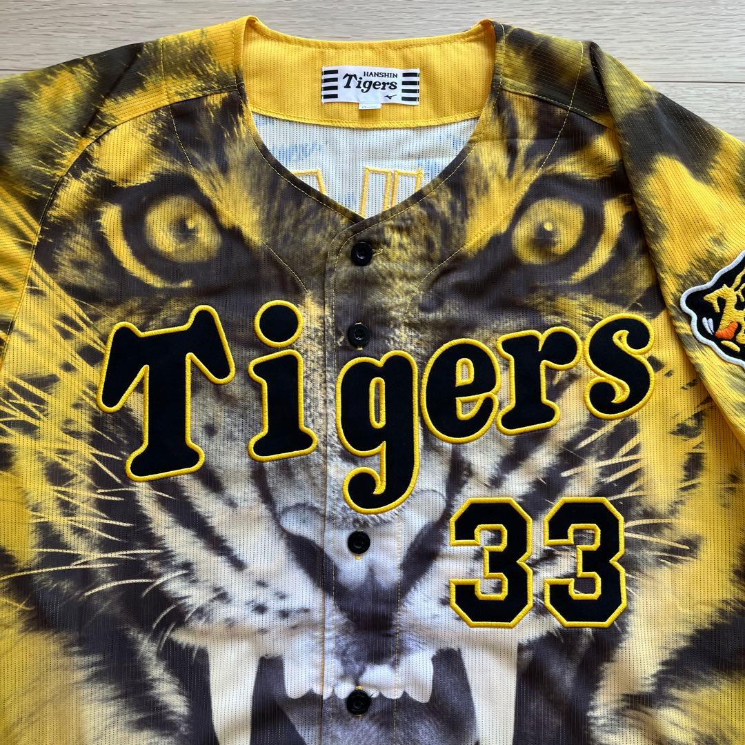 阪神タイガース　糸原健斗　刺繍ユニフォーム　ウル虎の夏