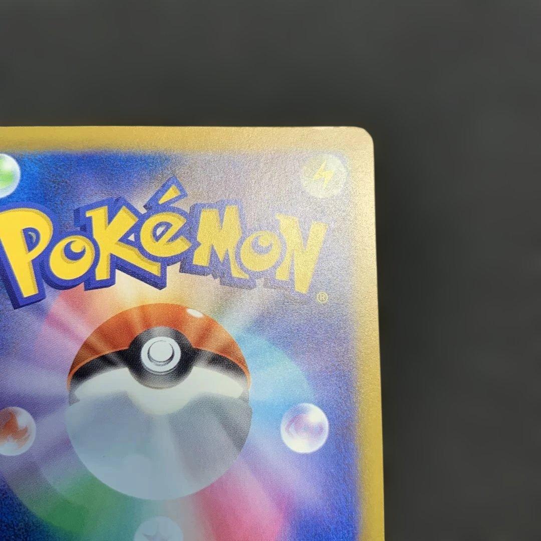 ポケモンカード メガカイリューex SAR メガドリームex 246/193