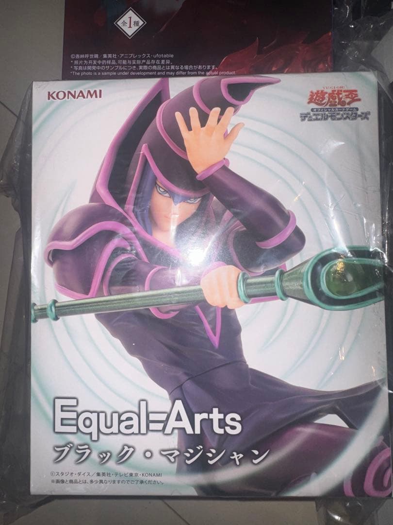 煉獄　ブラック・マジシャン & ナミカゼ・ミナト フィギュアセット