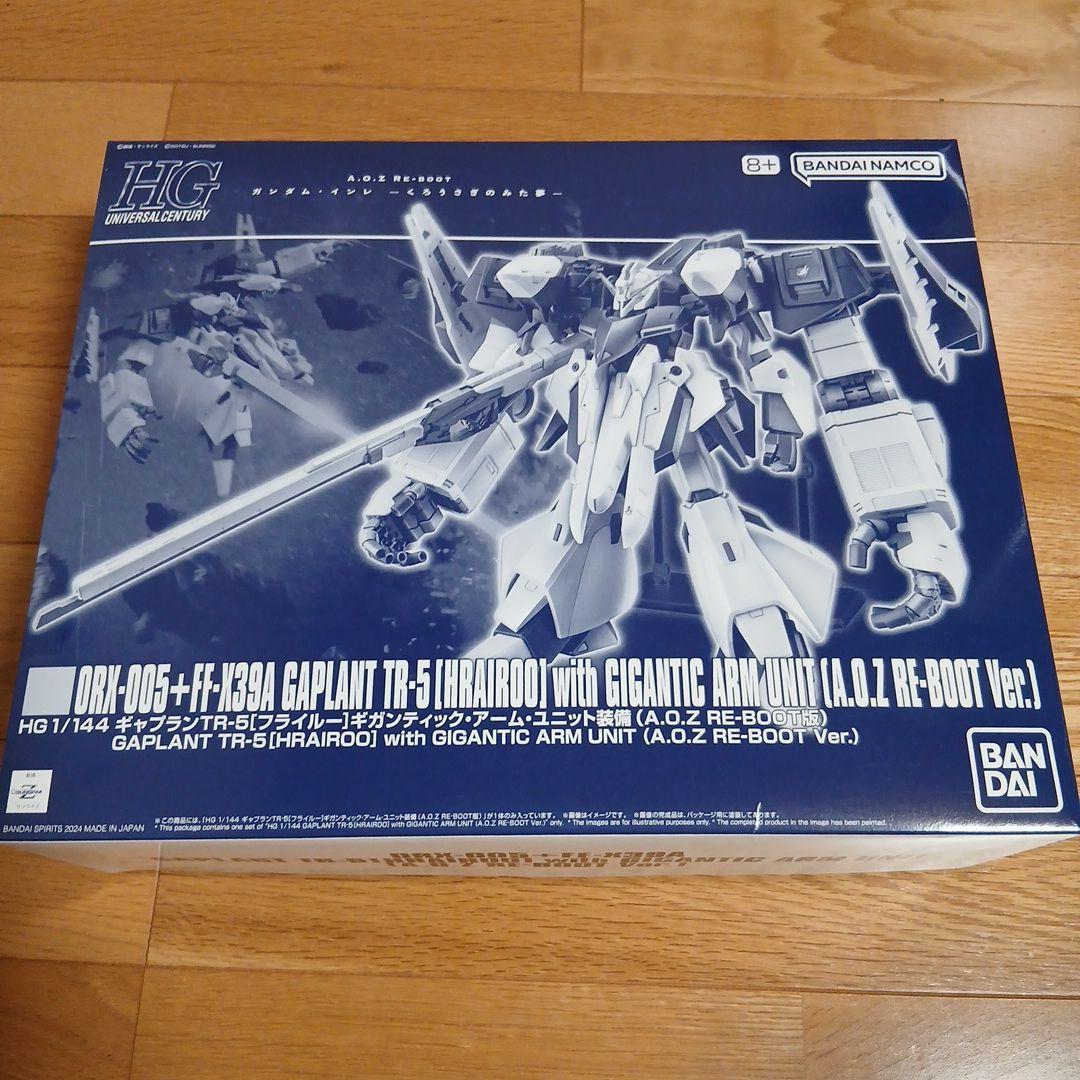 ロボット HG DRX-005+FF-X39A GAPLANT TR-5 (HRAIR00