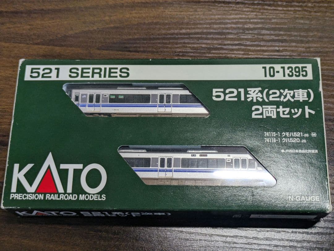 KATO 521系（2次車）2両セット