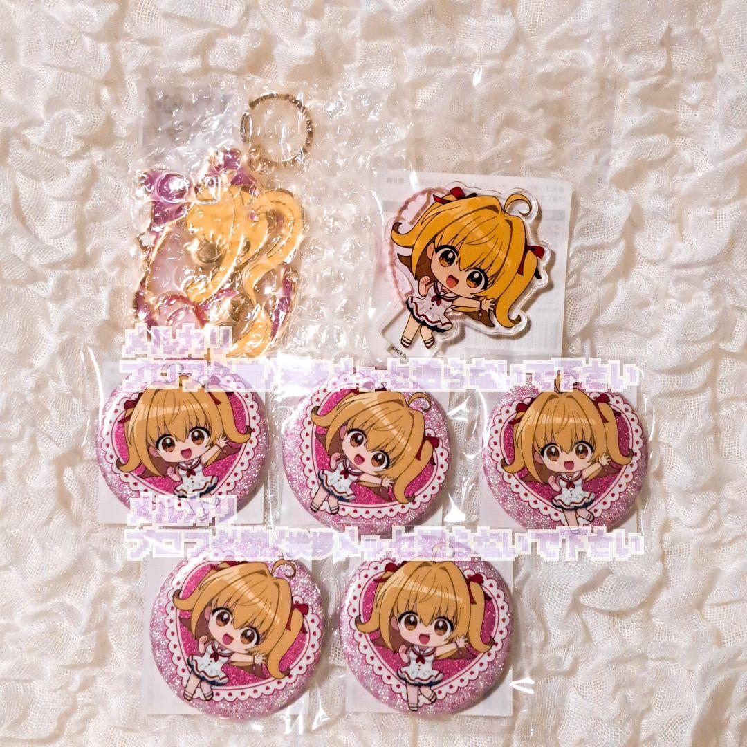 即購入可 ぴちぴちピッチ 楽コレ 楽天コレクション るちあ まとめ売り